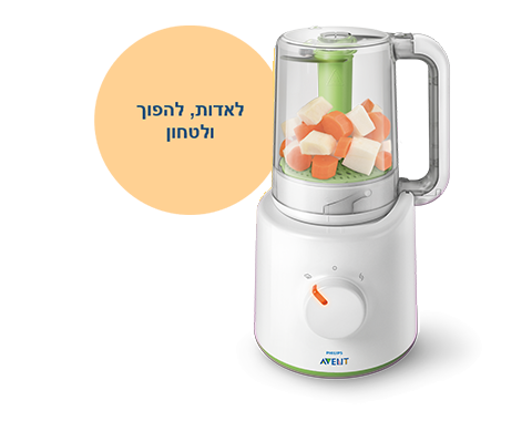 Philips Avent ‏2 ב-1 יצרן מזון תינוקות בריא